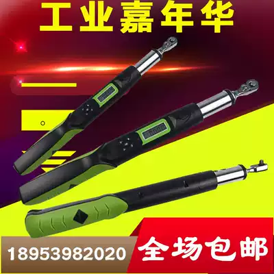 Ai Li AWG digital display torque wrench electric screwdriver AWG2-10 multi-specification multifunctional ratchet wheel head now