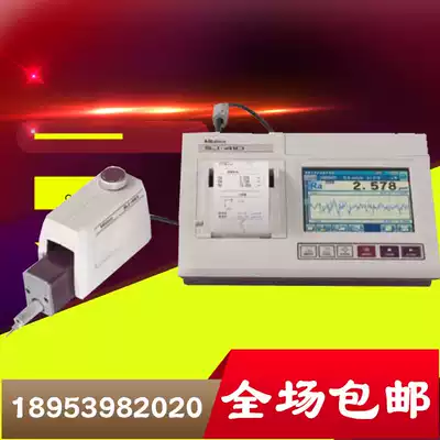 Japan Mitutoyo surface roughness measuring instrument SJ-411-410 Surface roughness meter 178-580-01DC