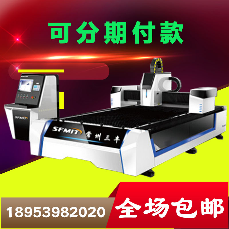 Laser fiber cutting machine 2000w fiber laser laser cutting machine strength manufacturer