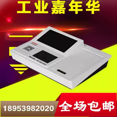 CSY-SAT8 Soy iron fortifier detector monosodium glutamate content detector