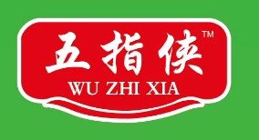 响当当河源特产的LOGO