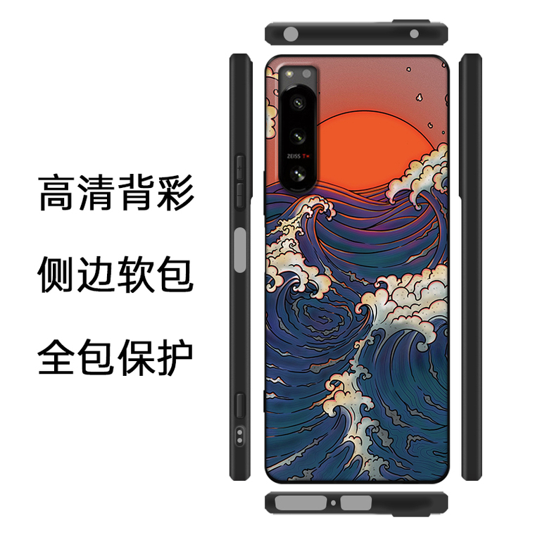 5 IV Giant Wave Illustration Silicone TPU Sony Xperia Phone Case