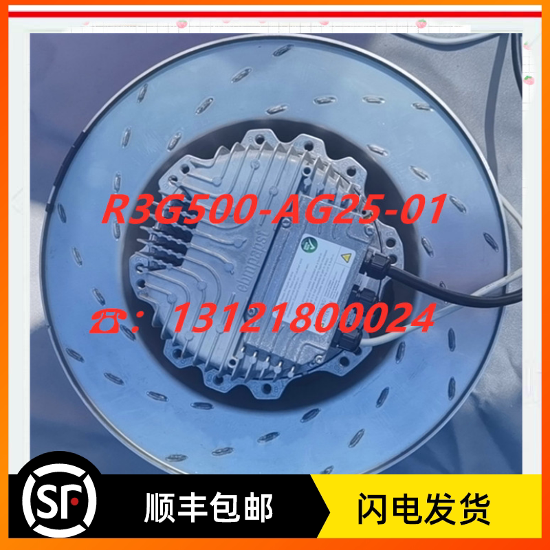 R3G500-AG25-01 German ebm centrifugal fan 380V-480V 3 9A Precision air conditioning refrigeration blower