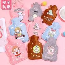 Hot water bag water warm stomach hot compress filling water big and small warm water bag mini hand warm treasure plush female student