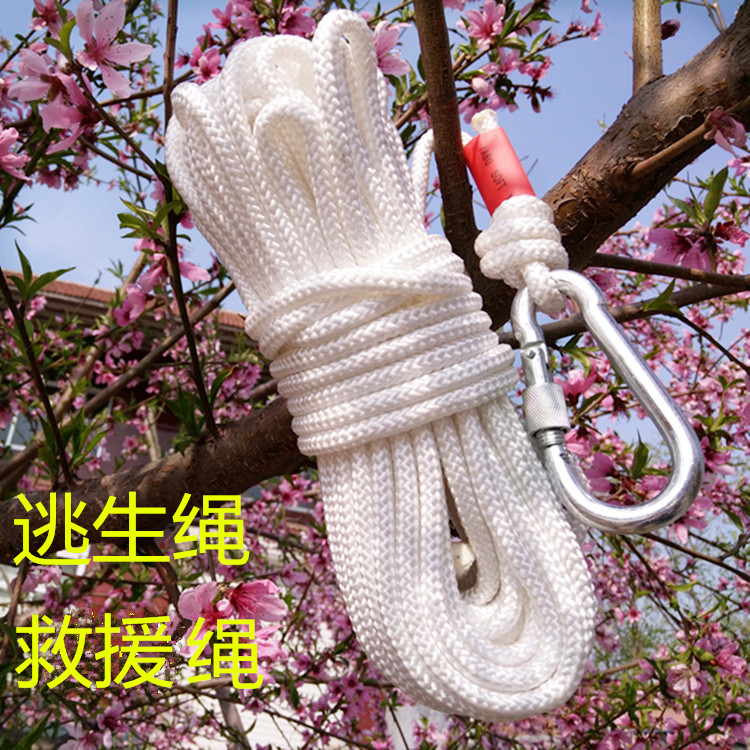 8MM Home Protective Safety Rope Escape Rope Lifesaving Rope Emergency Rope Slow Down Outdoor Rock Climbing Rope