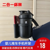 bugaboo stroller cup holder double ear handle baby bottle water cup pot holder bee56 cart Quintas universal accessories