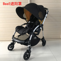 Stroller awning universal accessories sunscreen sunshade for Bee5 cart bee3 Quintas Tiger Bell