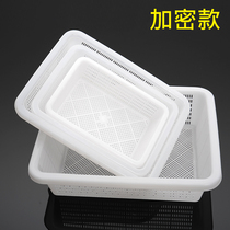 Thickened white rectangular plastic basket storage basket Malatang basket drain basket Kitchen basket Washing basket g