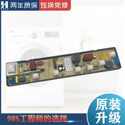 Power washing machine circuit board XQB50-5016A 52-5256a 5226B-1 QS01-3B circuit motherboard