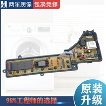 W2449-7CC04 Panasonic washing machine computer board XQB60-Q640U 65-q641u circuit control motherboard