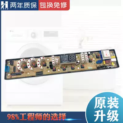 NCXQ-JY750 goldfish Golden Pine washing machine circuit board XQB70-M700B 75-e8075 M750R motherboard