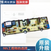 Goldfish Golden Pine washing machine computer board XQB50-T6050 52-t6052 circuit controller motherboard T-29KB