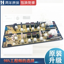 TCL duckling washing machine computer board XQB55-51SZ XQB60-628 279 circuit motherboard NCXQ-9688