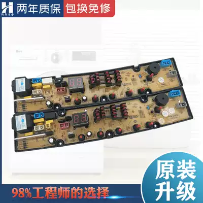 Panasonic washing machine circuit board XQB65-6528 65-68s 75-7518 circuit motherboard NCXQ-BEM02