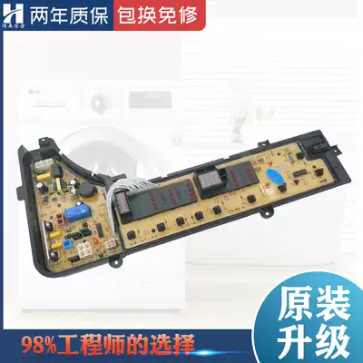 Panasonic washing machine circuit board XQB65-X601U 60-x600u W2449-7CW04 control motherboard