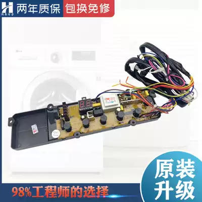 TCL automatic washing machine motherboard XQB60 65-159s XQB80-159SZ FL16S line motherboard