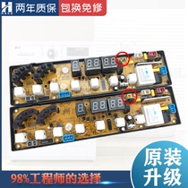Sino-Japanese washing machine Board XQB70-728g 878 298GS 868GF 888GD motherboard 0811LED