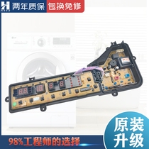 Panasonic washing machine Board XQB75-Q751U Q750U W2449-7FE04 circuit board ETS-0802