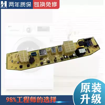Little Swan washing machine computer motherboard TB60-506G X506G Q505G 70-X505GXQB70-505G