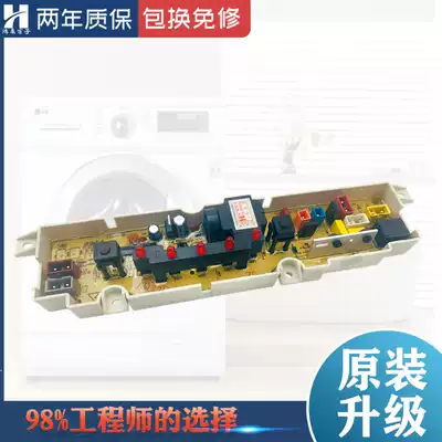 Haier washing machine circuit board XQB33-63G XQB42 45-62k 40-63g circuit controller motherboard