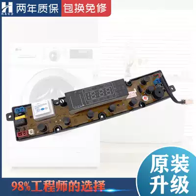 Electrolux washing machine circuit board EWT8022QS EWT7022QS HF-QS17-1DD-X motherboard a