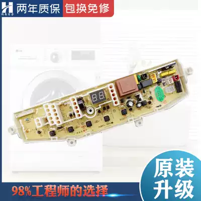 Samsung washing machine circuit board XQB55-T86A 6T85 DC92-00275AC-00150E control motherboard