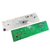 Skyworth drum washing machine computer board F60A F80A F70A F651003S F80AC circuit motherboard