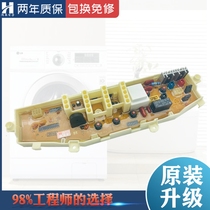 Samsung washing machine computer motherboard XQB42-L62 L63 45-L61 L62 50-L61 XQB4888-06
