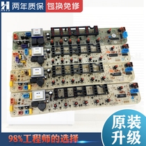 Original beautiful washing machine computer board MB60 65 70 75 80-3026G 5026G motherboard control circuit