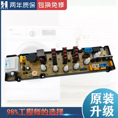 Konka washing machine circuit board XQB48-168 158 XQB45-131 42-168 NCXQ-218 motherboard
