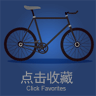 Outils pour vélo - Ref 2284244 Image 63