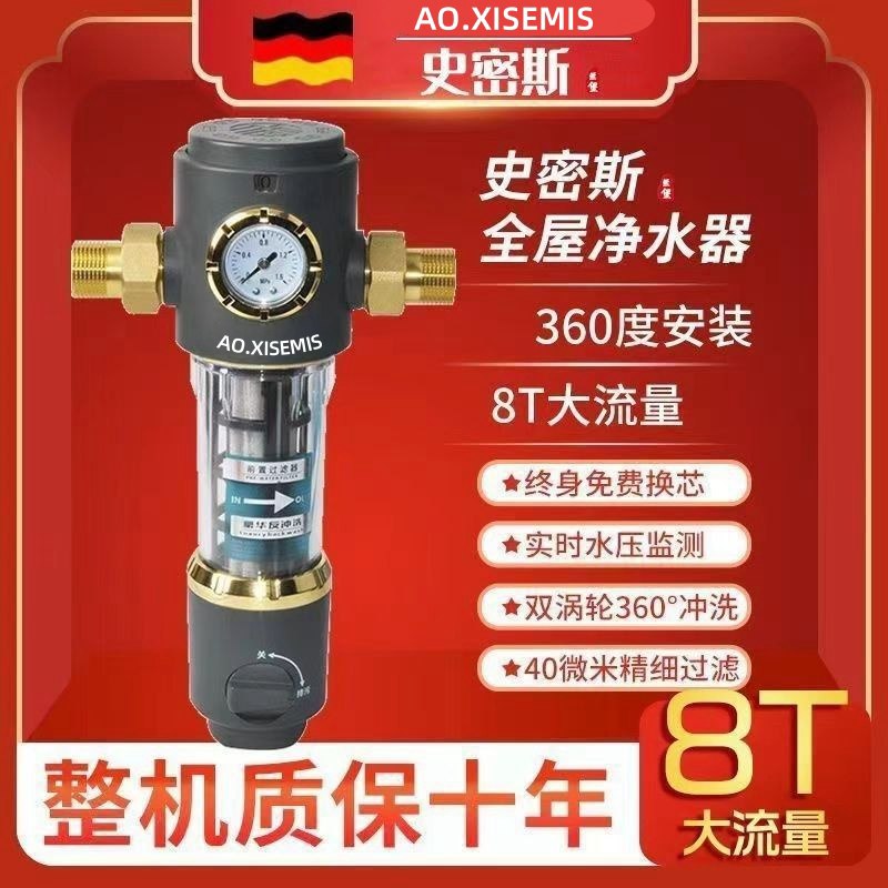 德国AOXISEMIS直销店的LOGO