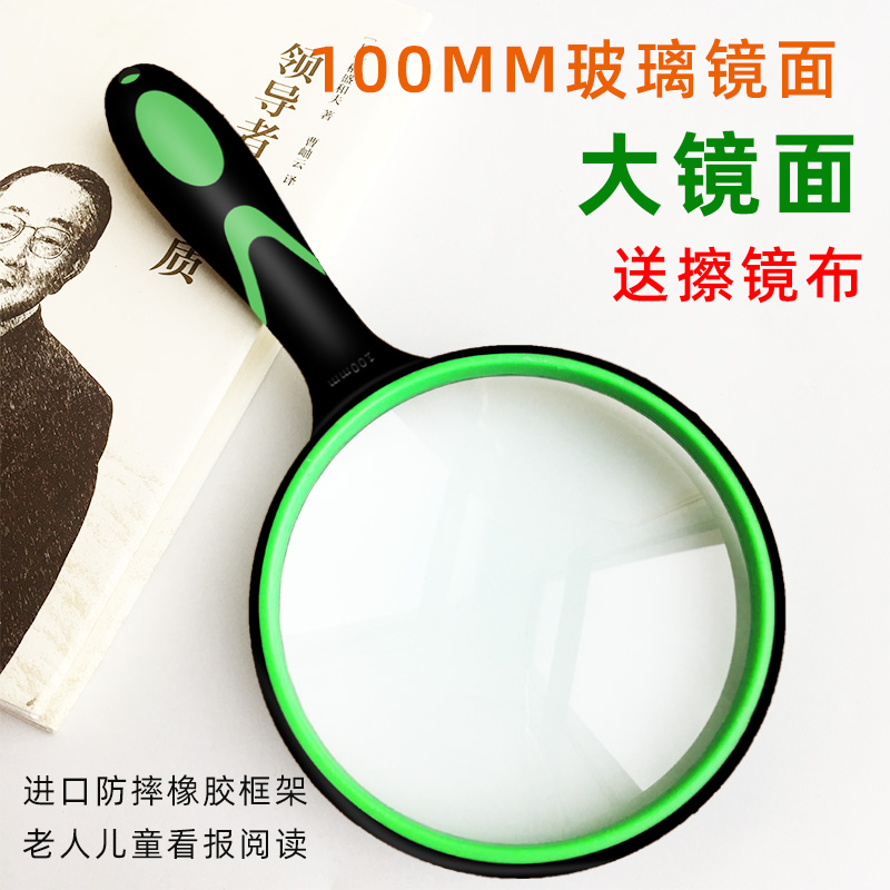 Large mirror 10 times high definition magnifying glass 100mm children old reading high times 20 times handheld enlarged mirror 30