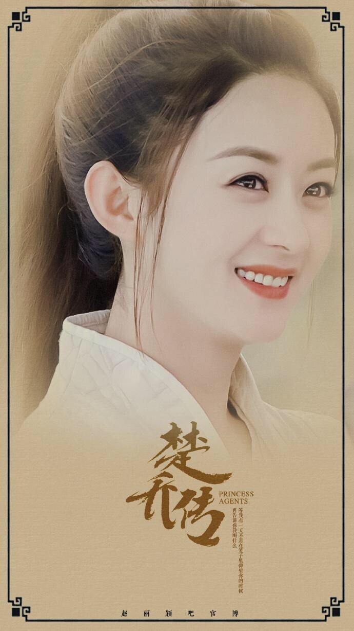 天天热卖精选店 公益宝贝的LOGO