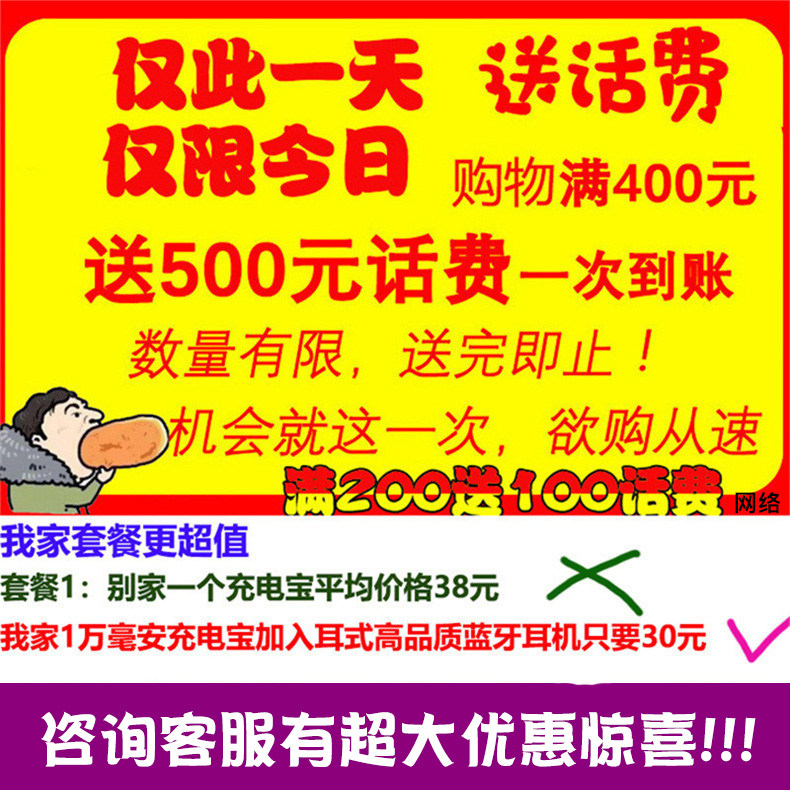 3D Curved Screen 7.5inch Giant Screen Smartphone Dual Sim 8-Core High-Performance Full Network Compatibility Large Memory Battery