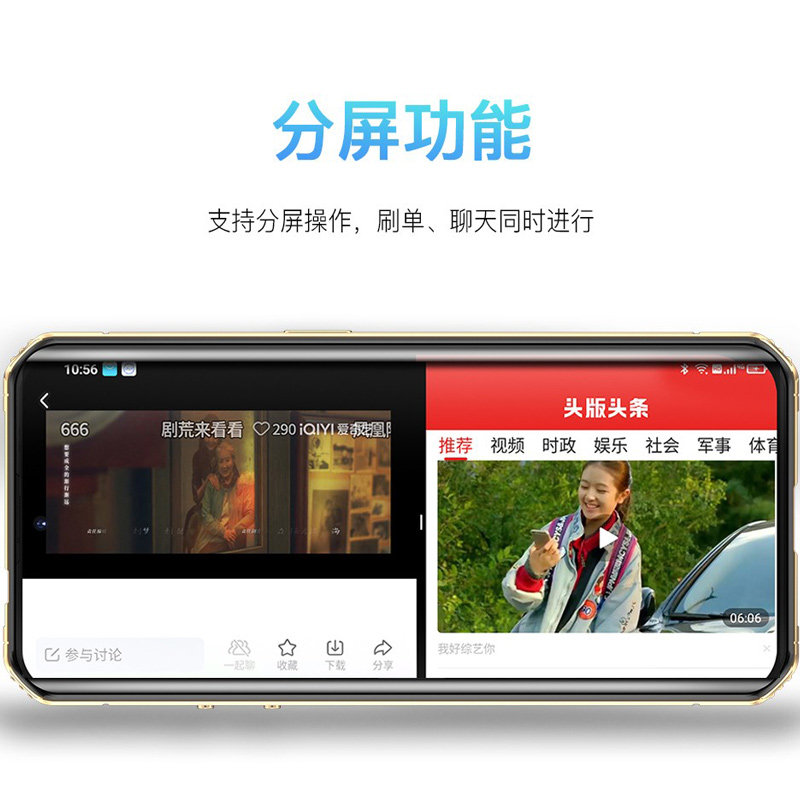 Official Curved Screen, Triple-Protection, Genuine Leather, Gold-Plated 7inch Smart Island V8848 Business-Grade Military Smartphone