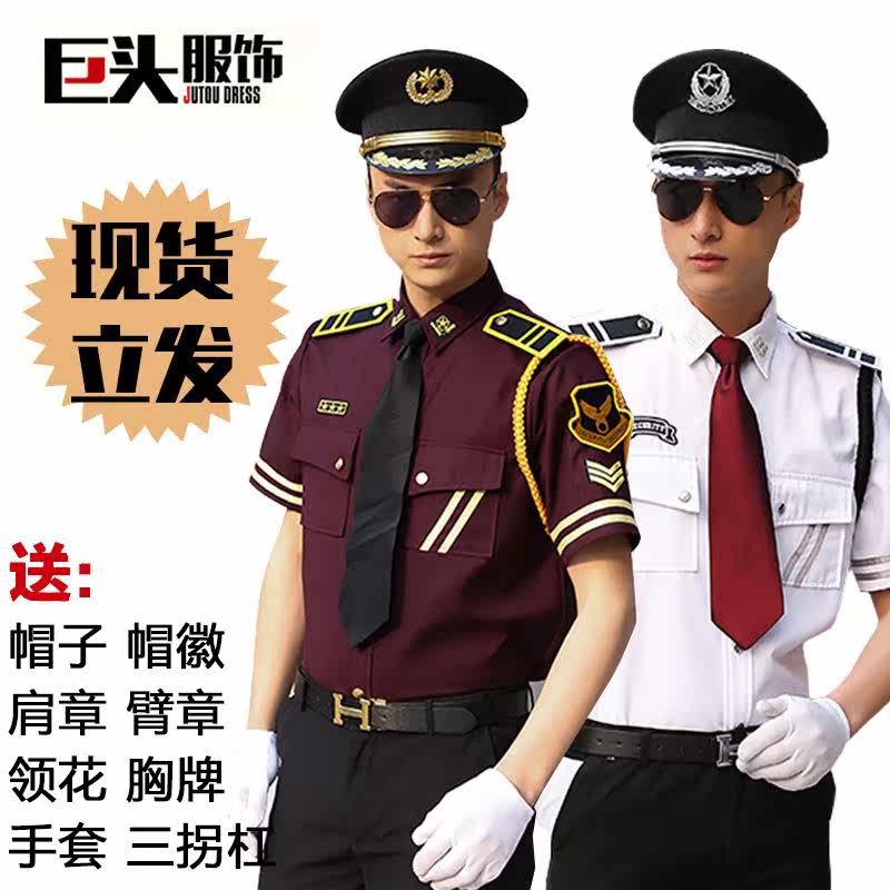 Security clothing short sleeve summer clothing property real estate hotel atmospheric image post concierge clothing uniform suit