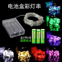 Battery box starry lights Copper wire light string LED light string Christmas decoration light 5 meters 10 meters waterproof explosion-proof