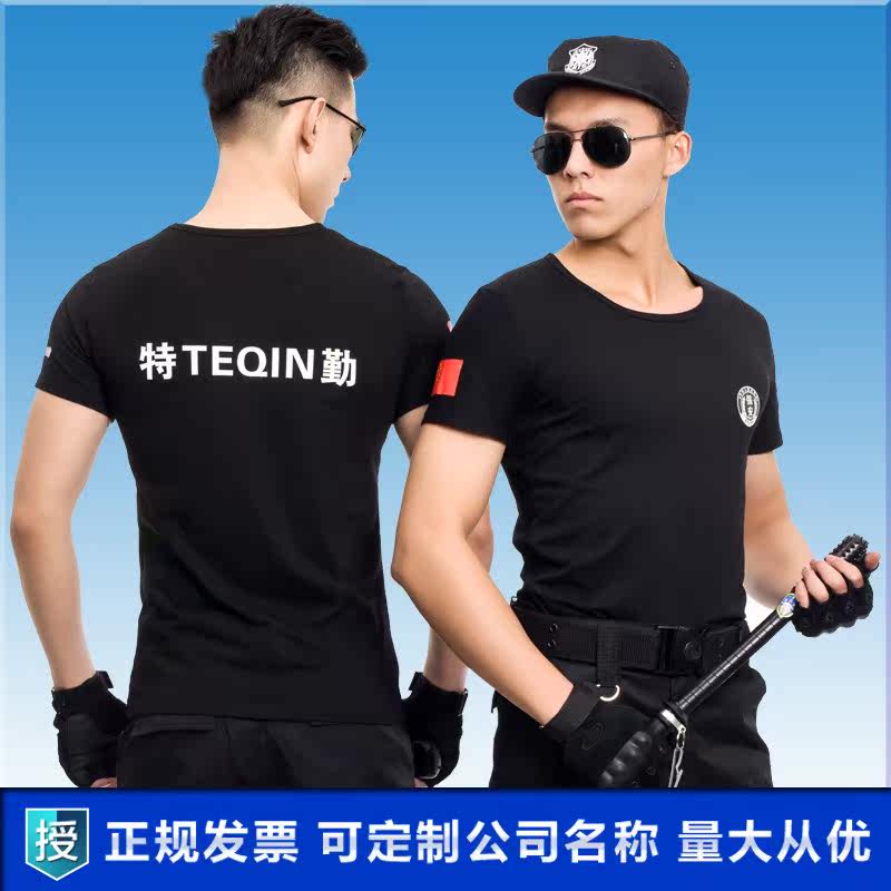 Summer Security Short Sleeve Combat Training Clothing T-shirt DIY Custom Embroidery Suction Sweatshirt Outdoor Property Security Clothing Suit