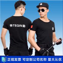 Summer security short sleeve training clothing T-shirt DIY custom embroidery sweat-absorbing overalls outdoor property security clothing set