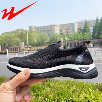 Double Star Physical Store Genuine Autumn Breathable Magnetic Levitation Vibration Core Women's Walking Shoes for the Elderly, Mom Shoes, Non-Slip