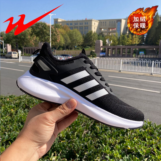 China Double Star Physical Store Men's Sports Shoes 2025 Autumn and Winter Fleece-Lined Warm Mesh Breathable Shock-Absorbing Women's Running Shoes