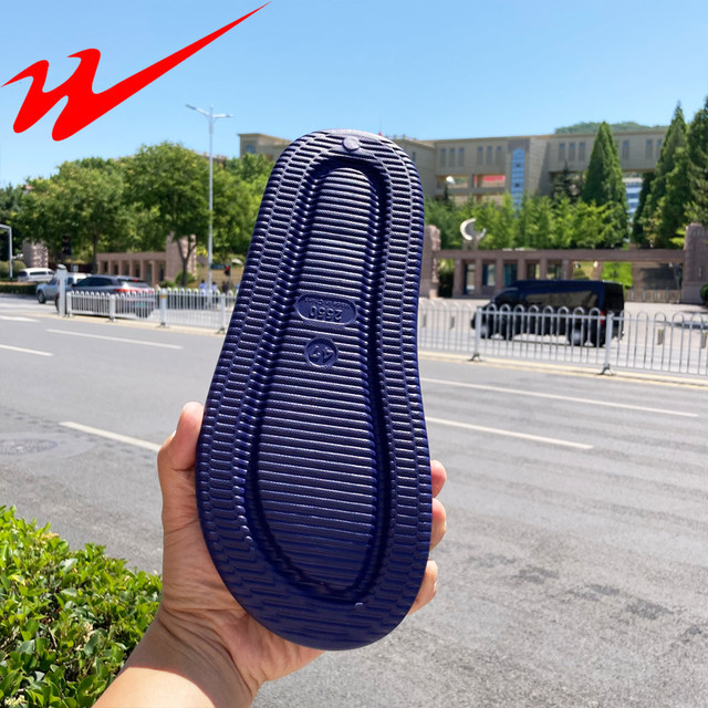 Double Star Physical Store Men's Large Size Slippers 47 Bathing 48 Non-Slip Non-Stinky Feet Anti-Odor Wear-Resistant Home Indoor and Outdoor 49