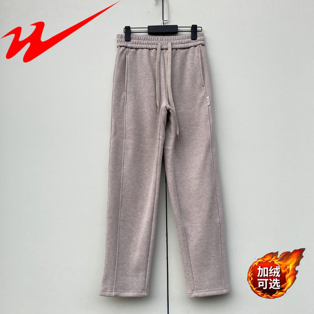 Double Star Physical Store Genuine Women's Sweatpants Autumn and Winter Long Pants Loose Large Size Straight-Leg Sports Pants Winter Fleece Casual Pants