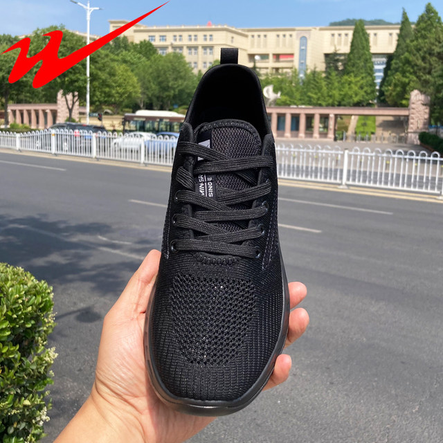 Double Star Physical Store Genuine Men's Autumn Single Mesh Breathable Non-Slip Sports Work Shoes Black Soft Sole Walking Shoes for Women
