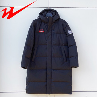 Off-code clearance double star down jacket men's winter water-repellent hooded windproof warm jacket outdoor sports mid-length