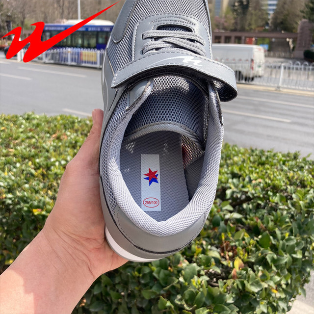 China Double Star Physical Store Genuine Men's Summer Single-Mesh Breathable Sports Shoes Lightweight Non-Slip Walking Shoes for the Elderly