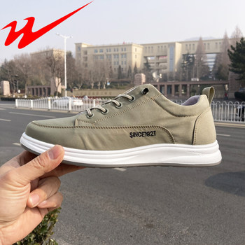 Double Star Canvas Men's Shoes for Spring and Autumn, Breathable Slip-On Shoes, Genuine High-End Casual Sneakers from Physical Stores