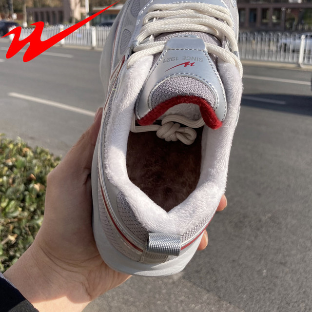 Double Star Physical Store Genuine Thick-Soled Sports Shoes, Winter Fleece-Lined Warm Casual Women's Shoes, Popular Style with Hidden Height Increase, Dad Shoes