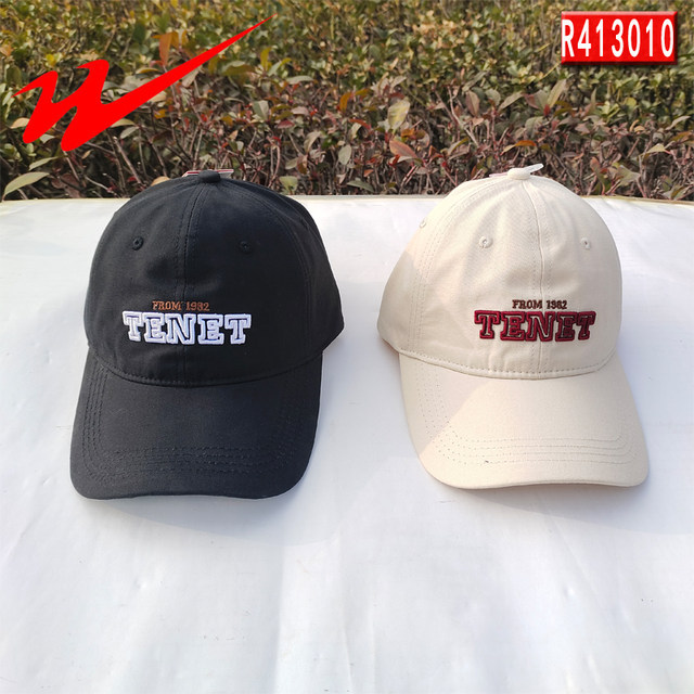 Chinese Double Star Physical Store Hats for Men and Women, Couple's Spring and Autumn Sun Protection Hats, Outdoor Baseball Caps, Sunshade Caps